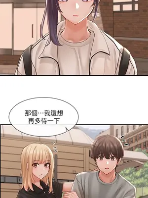 社團學姊 1-221話[完結]_063_029_2139