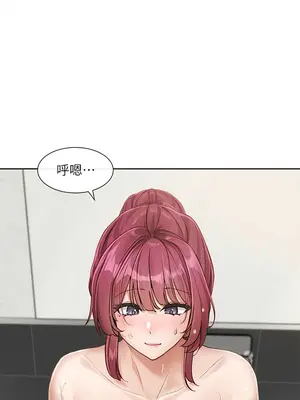 社團學姊 1-221話[完結]_157_004