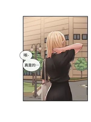 社團學姊 1-221話[完結]_063_034_2144