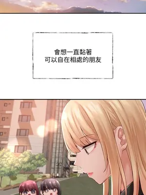 社團學姊 1-221話[完結]_063_035_2145