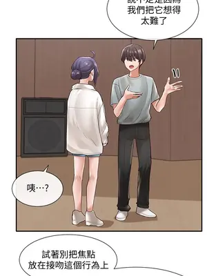 社團學姊 1-221話[完結]_064_004_2152