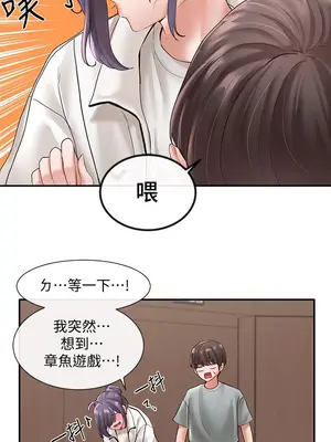 社團學姊 1-221話[完結]_064_007_2155