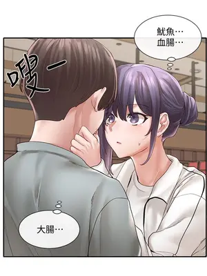 社團學姊 1-221話[完結]_064_010_2158