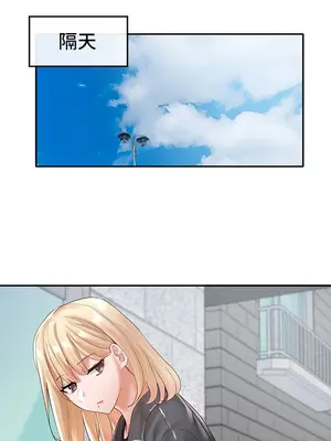 社團學姊 1-221話[完結]_064_016_2164