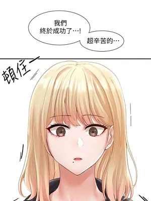 社團學姊 1-221話[完結]_064_019_2167