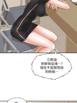 社團學姊 1-221話[完結]_064_024_2172