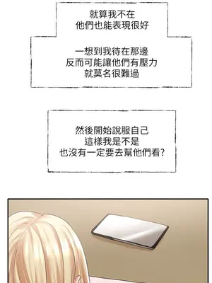 社團學姊 1-221話[完結]_064_028_2176