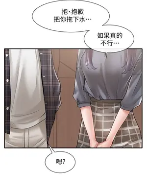 社團學姊 1-221話[完結]_064_032_2180