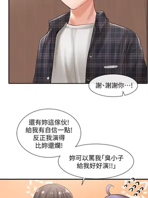 社團學姊 1-221話[完結]_064_033_2181