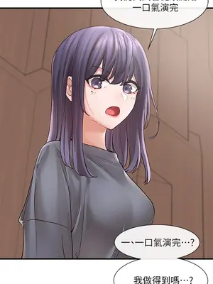 社團學姊 1-221話[完結]_064_034_2182