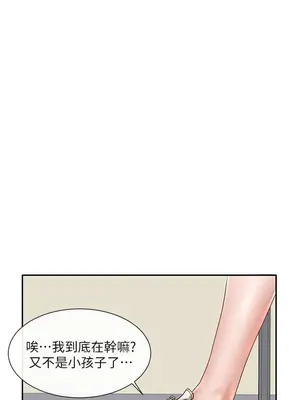 社團學姊 1-221話[完結]_064_035_2183