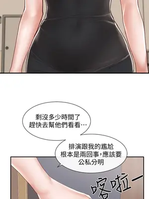 社團學姊 1-221話[完結]_064_036_2184