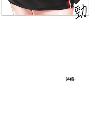 社團學姊 1-221話[完結]_064_038_2186