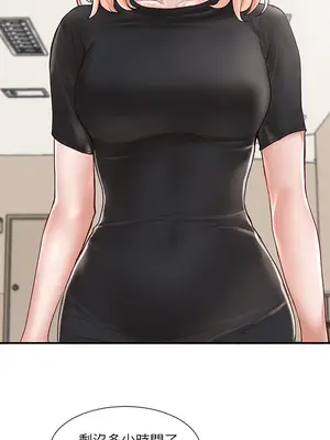 社團學姊 1-221話[完結]_065_001_2187