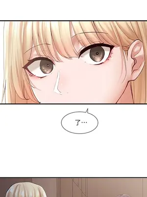 社團學姊 1-221話[完結]_065_002_2188