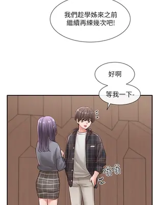 社團學姊 1-221話[完結]_065_006_2192