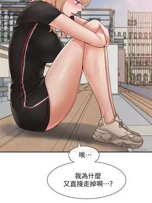 社團學姊 1-221話[完結]_065_008_2194