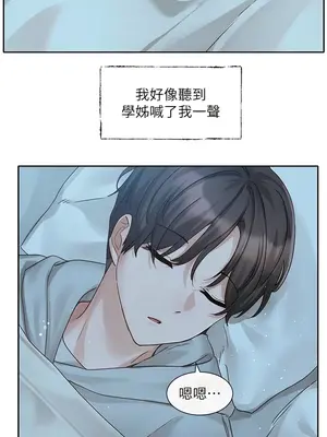 社團學姊 1-221話[完結]_159_011