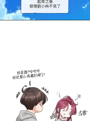 社團學姊 1-221話[完結]_159_012