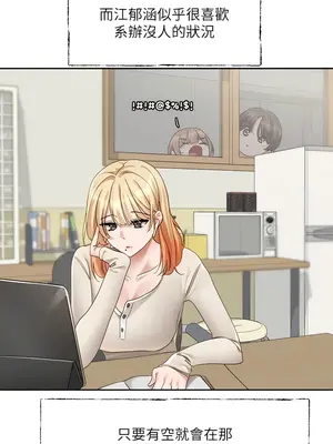 社團學姊 1-221話[完結]_160_001