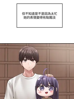 社團學姊 1-221話[完結]_065_018_2204