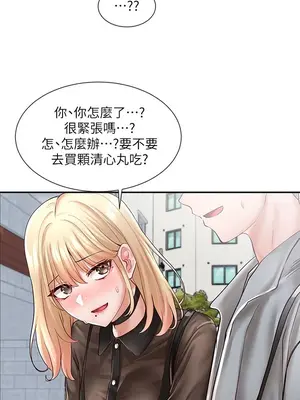 社團學姊 1-221話[完結]_065_027_2213