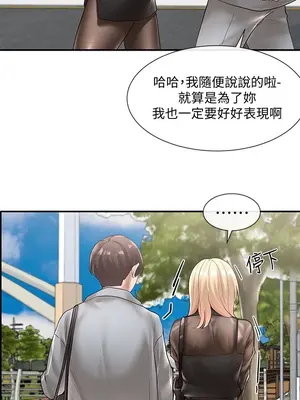 社團學姊 1-221話[完結]_065_031_2217