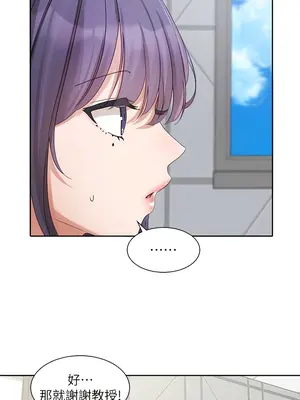 社團學姊 1-221話[完結]_160_009