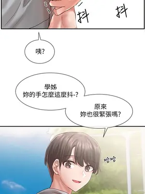社團學姊 1-221話[完結]_065_032_2218