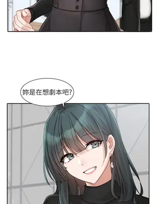 社團學姊 1-221話[完結]_160_010