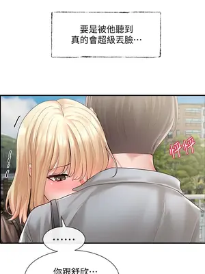 社團學姊 1-221話[完結]_065_034_2220