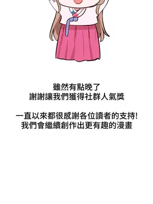 社團學姊 1-221話[完結]_065_045_2231