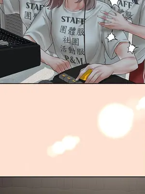 社團學姊 1-221話[完結]_066_001_2232