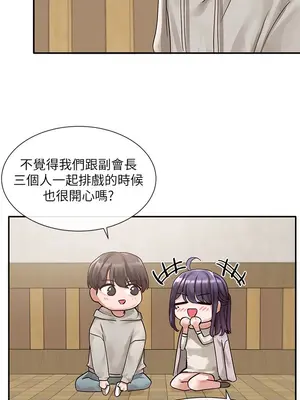 社團學姊 1-221話[完結]_066_012_2243