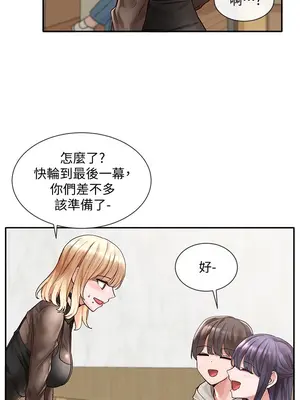 社團學姊 1-221話[完結]_066_013_2244