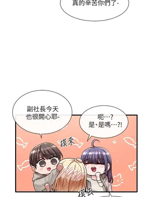 社團學姊 1-221話[完結]_066_015_2246