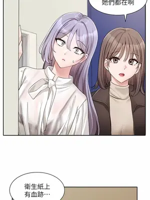 社團學姊 1-221話[完結]_162_001b