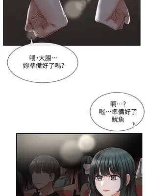 社團學姊 1-221話[完結]_066_016_2247