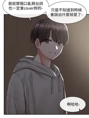 社團學姊 1-221話[完結]_066_017_2248