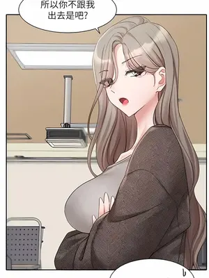 社團學姊 1-221話[完結]_162_002b