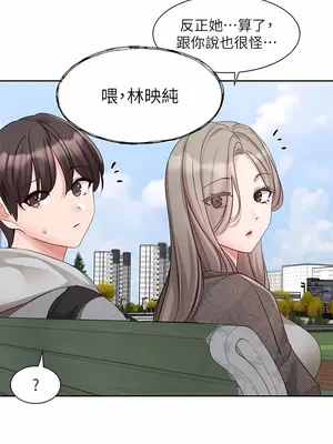 社團學姊 1-221話[完結]_162_005b