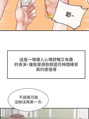 社團學姊 1-221話[完結]_066_031_2262