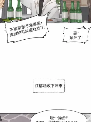 社團學姊 1-221話[完結]_162_006b