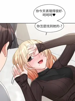 社團學姊 1-221話[完結]_162_007a