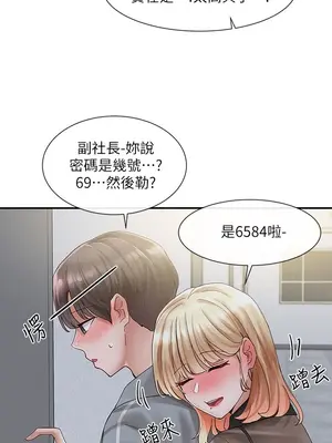 社團學姊 1-221話[完結]_066_037_2268