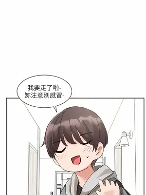 社團學姊 1-221話[完結]_162_007b