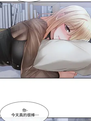 社團學姊 1-221話[完結]_066_039_2270