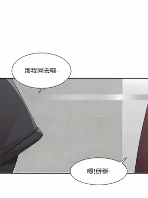 社團學姊 1-221話[完結]_162_008b