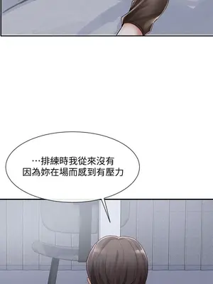 社團學姊 1-221話[完結]_066_042_2273