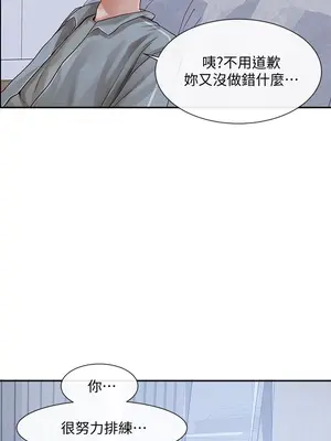 社團學姊 1-221話[完結]_066_044_2275
